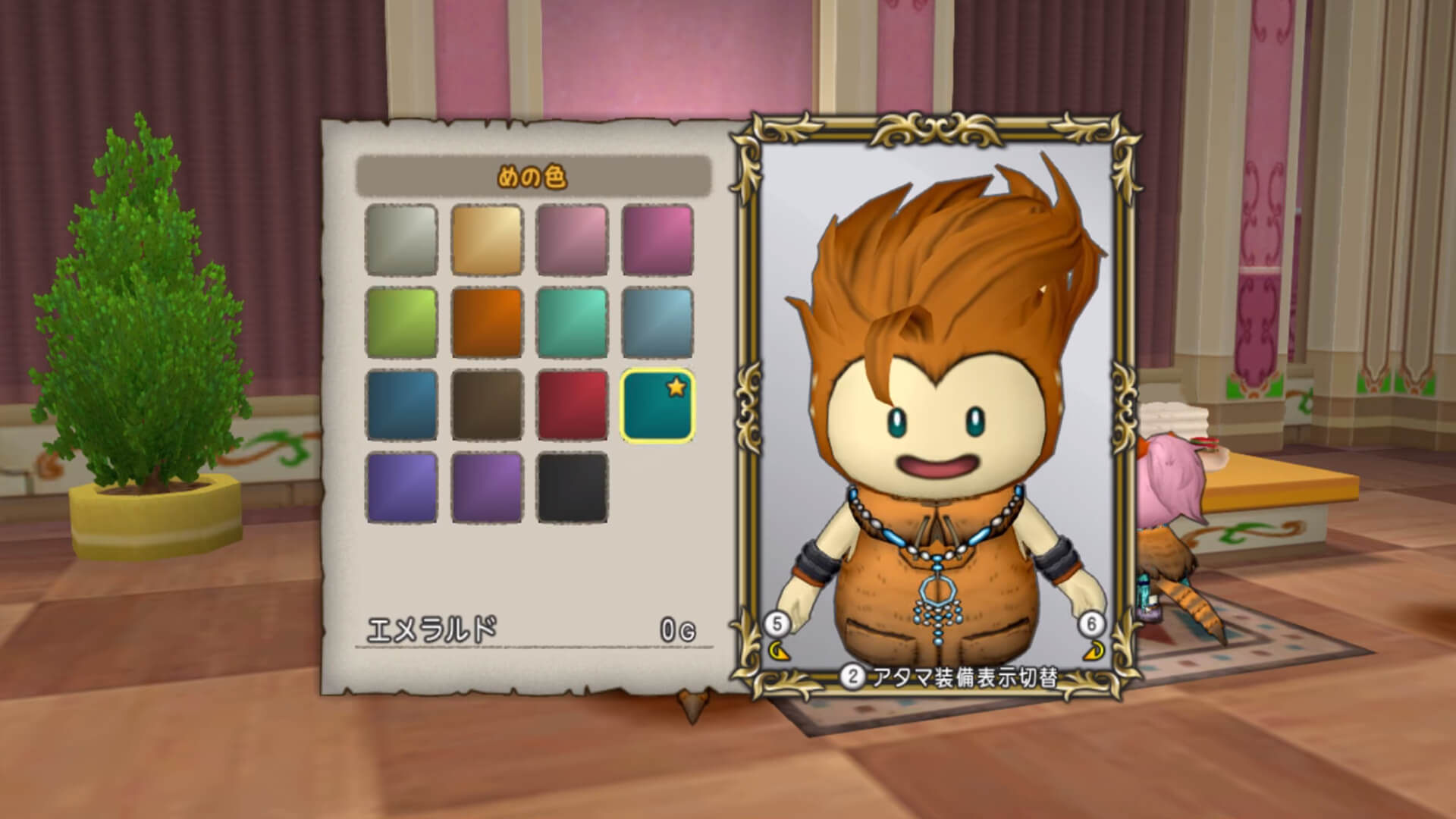 Dragon Quest X - Version 1.4 - Apparence Coloration yeux